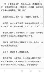 哪些人办理菲律宾OTL离境令之后是黑名单 为您扫盲